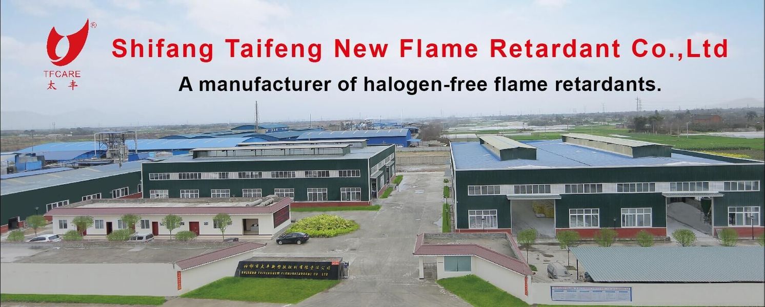 中国 Shifang Taifeng New Flame Retardant Co., Ltd. 会社概要